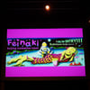 Animafest_(petak)_(91)