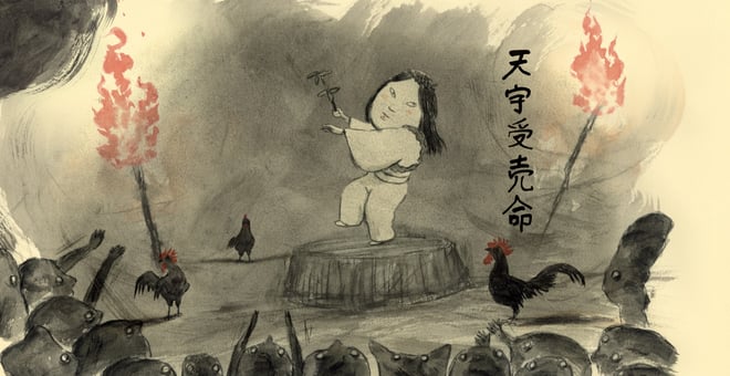 The_hyuga_episode_of_kojiki_4