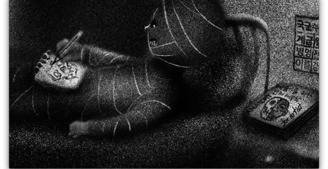 Homo_erectattoos_shot_02