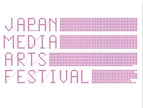 Animafest in Toyko
