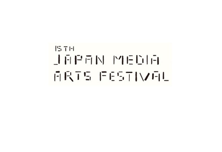 Animafest na 15. Japan Media Arts Festivalu