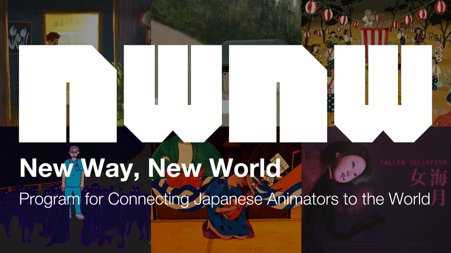 NeW NeW Japanese Animation